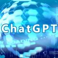 ChatGPT（チャットGPT）特集