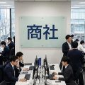 商社（総合商社・専門商社）